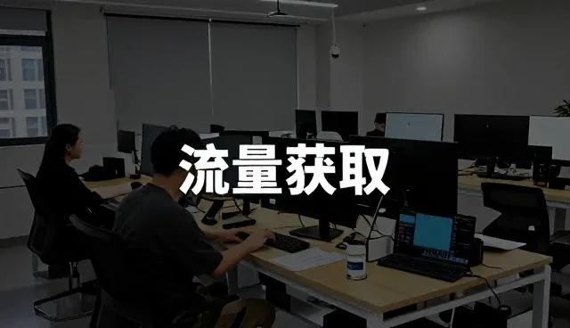 短视频内容策划如何重塑企业运营模式